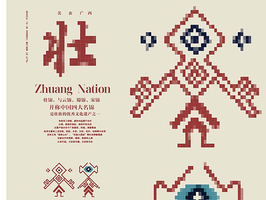 第二十四天