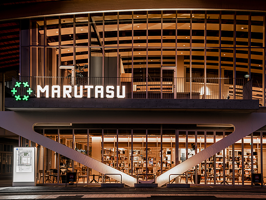 导视系统设计丸龟市役所