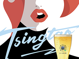 青岛精酿体验馆