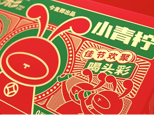 今麦郎 x 蓝色盛火 │ 欢度佳节 今麦郎红了