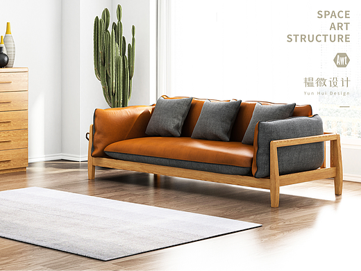 实木家具设计｜电商｜效果图｜建模｜韫徽设计