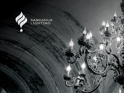 SANDSHUA 蜡烛灯/灯饰品牌形象设计