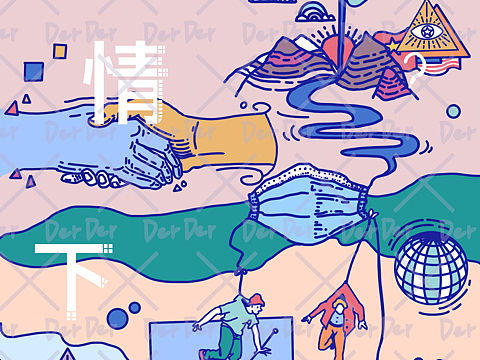 抗疫海报（个人主页-ZNTIyODEyNzY=） - 海报 - 站酷设计师derder的多肉原创素材 - 站酷ZCOOL