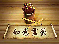 摇一摇 如意灵签 iPhone手机应用（个人主页-ZMTQyMjI0MA==） - 主题/皮肤 - 站酷设计师mayagain原创素材 - 站酷ZCOOL