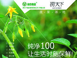 x展架（个人主页-ZMTg1NzgzNg==） - 宣传物料 - 站酷设计师yuedongyan126原创素材 - 站酷ZCOOL