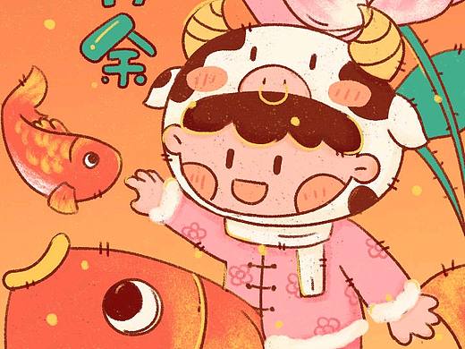 牛年插画海报