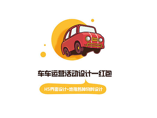 扫码领券活动整理