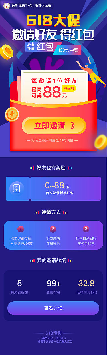 H5（个人主页-ZNDk0Nzc3Mjg=） - 软件界面 - 站酷设计师小柚柚柚柚原创素材 - 站酷ZCOOL