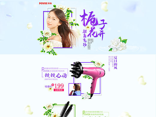 【女士專場】（個人主頁-ZMTU4Mjg4ODg=） - 電商 - 站酷設(shè)計師咚得恰卡原創(chuàng)素材 - 站酷ZCOOL