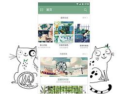 視覺