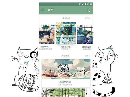 視覺（個人主頁-ZMzA5ODExNTI=） - 主題/皮膚 - 站酷設(shè)計(jì)師blue1427937172原創(chuàng)素材 - 站酷ZCOOL