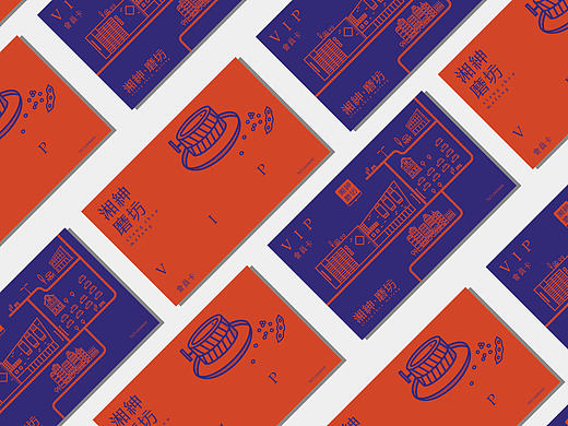 几款商业案例提案整合