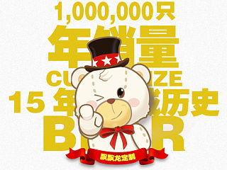 私人定制 专题页面