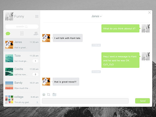 微信界面重新设计