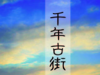 旅游景点三折页