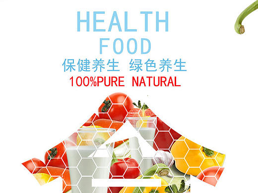 食品安全的三张海报（个人主页-ZMjA4OTEwOTY=） - 海报 - 站酷设计师净修原创素材 - 站酷ZCOOL