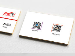 線下設(shè)計 名片 易拉寶 X展架 印刷
