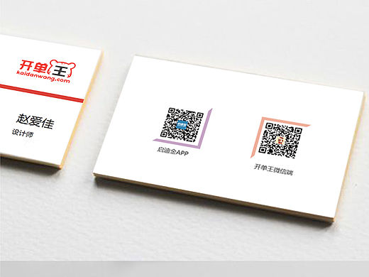 线下设计 名片 易拉宝 X展架 印刷（个人主页-ZMTUwODA4MDA=） - 品牌 - 站酷设计师微风smile原创素材 - 站酷ZCOOL