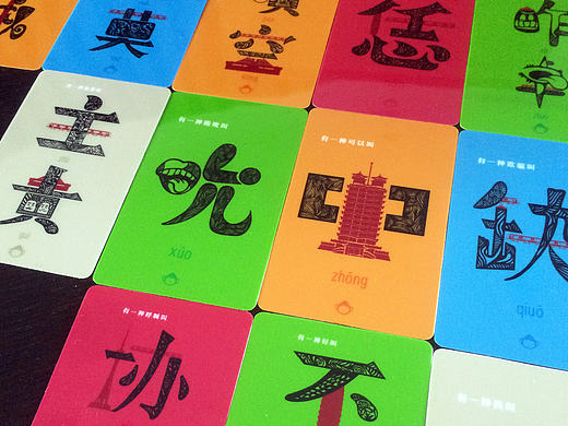 河南话儿-方言插画一