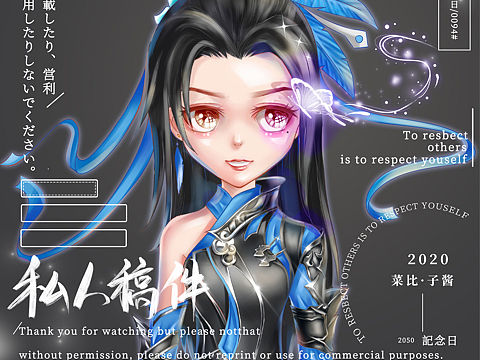 二次元 大头 人设 Q版