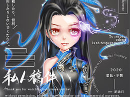山海经IP