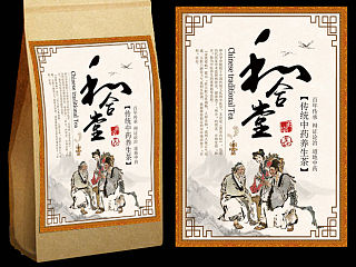 和合堂中药茶不干胶贴