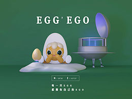 little egg little ego