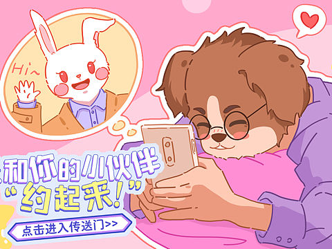 B站广告页插图总结