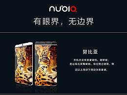 有眼界，無(wú)邊界