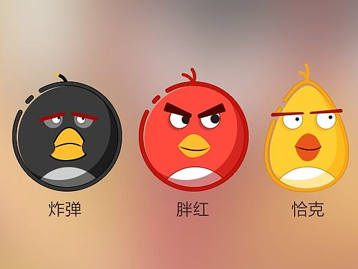 愤怒的小鸡（个人主页-ZMTkxNjgwMDA=） - 图标 - 站酷设计师叮叮咚冬原创素材 - 站酷ZCOOL