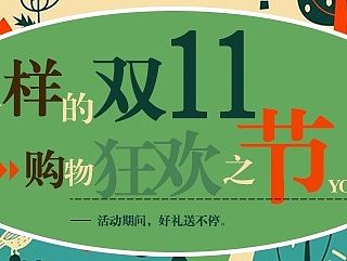 卡通banner（个人主页-ZMTM4ODQxNDg=） - 运营设计 - 站酷设计师asdstx原创素材 - 站酷ZCOOL