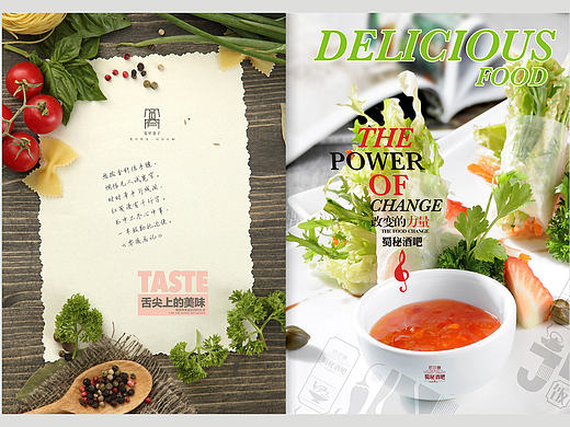 西餐-希爾登（個人主頁-ZMjIwMzUxMTI=） - 書籍/畫冊 - 站酷設計師丫頭妹子原創(chuàng)素材 - 站酷ZCOOL