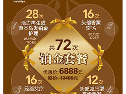 单张宣传（个人主页-ZNDQ0NjY4） - 品牌 - 站酷设计师luludesign原创素材 - 站酷ZCOOL