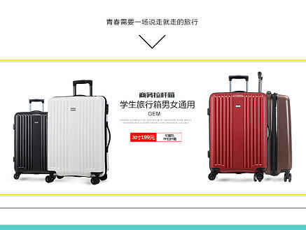 详情页（个人主页-ZMjExODU4MDQ=） - 电商 - 站酷设计师陈陈陈陈陈先生原创素材 - 站酷ZCOOL