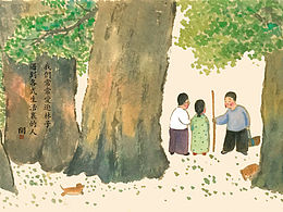 素材