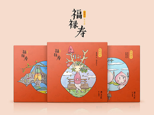 “福禄寿”多宝盒