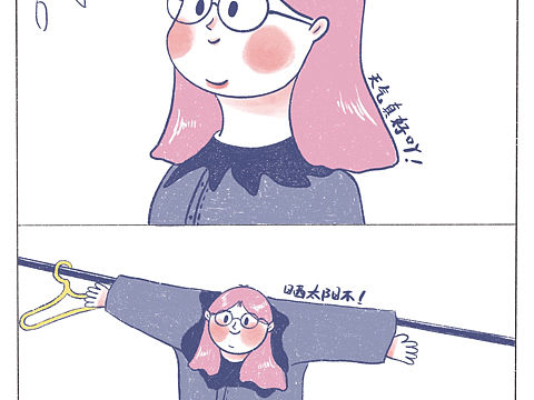 奇奇怪怪却又可可爱爱（个人主页-ZNDQwMjM2Mjg=） - 单幅漫画 - 站酷设计师水仙怪原创素材 - 站酷ZCOOL