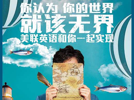 产线画面海报