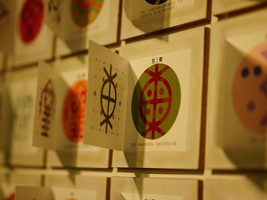 ＃2015毕业展＃华南师范大学 美术学院 视觉传达设计系 