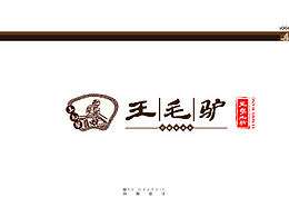 品牌