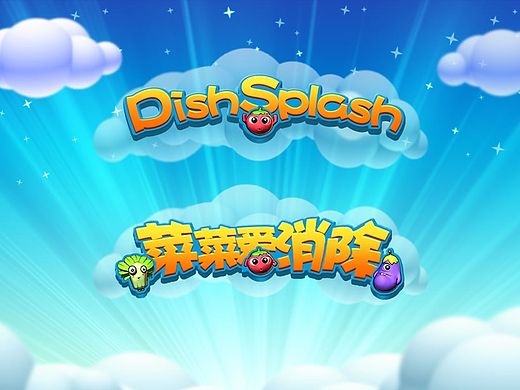 近期项目LOGO（个人主页-ZOTIwNjcwNA==） - 游戏UI - 站酷设计师rengou原创素材 - 站酷ZCOOL