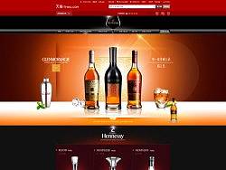 轩尼诗官方旗舰店