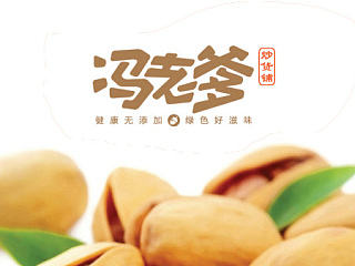 两个食品的标志设计