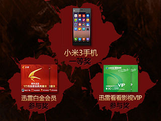 《血战之王》微博素材（个人主页-ZMzY1MzA2NA==） - 游戏/娱乐 - 站酷设计师宣彤在画画原创素材 - 站酷ZCOOL