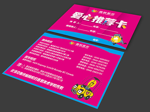 续报卡（个人主页-ZMTk1MjA2ODQ=） - 其他平面 - 站酷设计师_Anthony原创素材 - 站酷ZCOOL