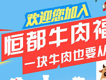下单流程