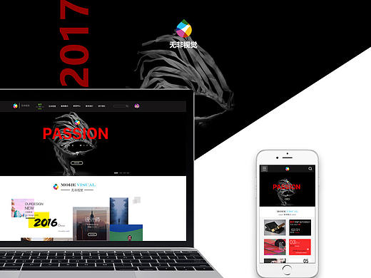 无非视觉企业站网页设计