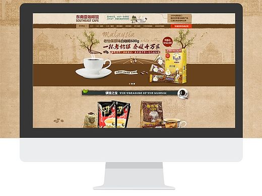 現(xiàn)在才抽空整理的2013店鋪那些事~紀念紀念曾經(jīng)的作品吧（個人主頁-ZMTQwNDk3OTI=） - 運營設計 - 站酷設計師屎蛋的姐姐原創(chuàng)素材 - 站酷ZCOOL