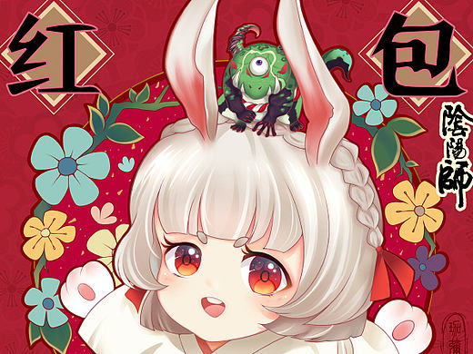 2017新年快乐