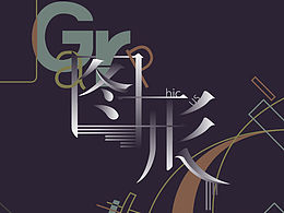 文化衫